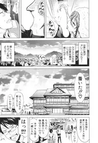 [Akatsuki Myuuto] Lovemare♥ Joshou Classmate Doujin+Ch.1-5 [Digital]