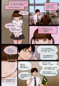 (C91) [Mieow (Rustle)] Little Girl 14 [Chinese] [surely個人漢化]