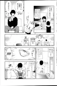 COMIC Potpourri Club 2014-01