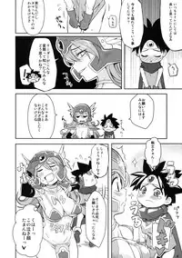 (COMIC1☆4) [Higuma-ya (Nora Higuma)] Onna Senshito (Dragon Quest III)