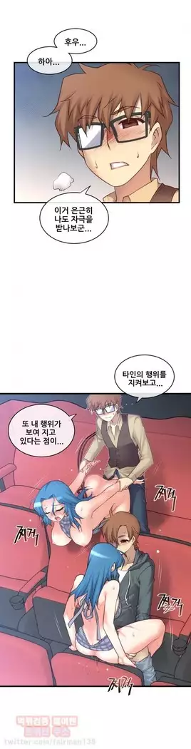 Master in My Dreams Ch.90-112