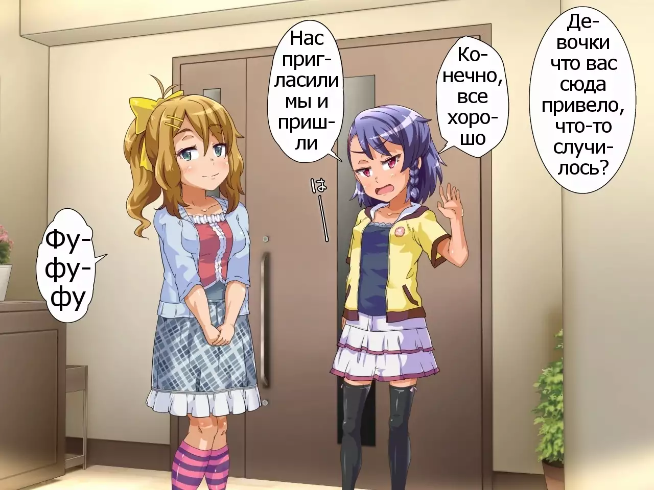 Oya ga Rusu na node Zenra de Hame Hazushichai Mashita!!