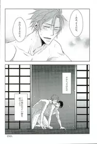 (C89) [Pink Power (Mikuni, Tatsuse)] Otegine x Doutanuki Anthology "Yoru no Otetanu" (Touken Ranbu)