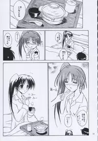 (C59) [KEMOKOMOYA (Komori Kei)] caramel love (With You ~Mitsumete Itai~)