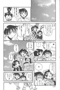 [FRED-KELLY] Fighting Kids