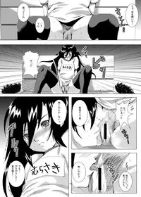 [Loiter (Usuke Bou)] Aka-adabana 3 (Kurenai)