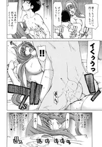 [Hori Hiroaki] My Darling