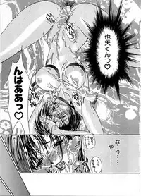 [Miyabi Tsuzuru] En Yoku