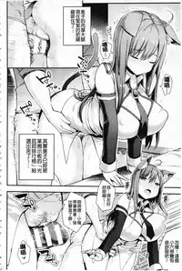 [Ichinomiya Yuu] Hatsujou Switch ~ Otosareta Shoujo-tachi ~ | 發情啟動開關～墮落下去的少女們～ [Chinese]