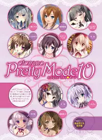 Dengeki Otona no Moeoh Vol.05