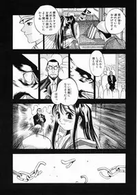 [Oh! Great] 5 ~FIVE~