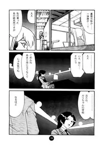 ["T" Factory & Franken N] Round Head ver 2.0 (Nadesico)