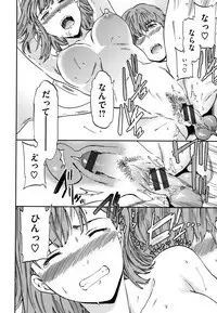 [Cuvie] Koko ga Kimi no Katachi