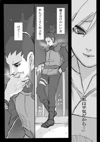 [Moritō] Temari's birthday memorial! - ShikaTema R18 doujinshi (pixiv 70355608)