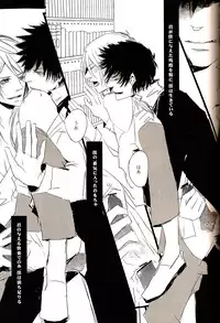 (HaruCC18) [Tenshinamaguri (avocado, karadadan)] Show Me Love (Psycho-Pass)