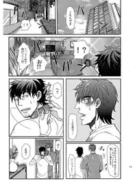 [Shina Yuuji] Goriyou Arigatou Gozaimasu. Kabushikigaisha Pet Breeders Desu (original)