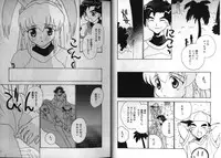 [Anthology] Dennou Renai Hime 1