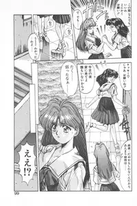 [Yuuki] Binetsu Renai Monogatari 1