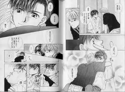 [Koujima Naduki] BOYS LIFE