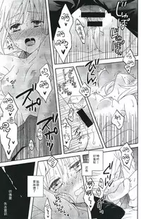 (SUPERKansai20) [BLOW (Umehara Suzuko)] Blue Moon (Fate/zero) [Chinese]