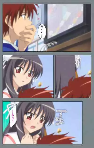 Iku made Owaranai Kyousei Ero Sugoroku 2 Kanzenban