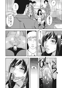 COMIC Magnum Vol. 117