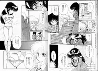 [Ramiya Ryou] Misty Twilight