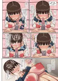 (COMIC1☆9) [MIDSUMMER MADNESS (Soutyou)] Hentai Sennou Appli