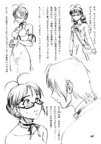 [RPG Company 2] TOUCH MY HE@RT 4