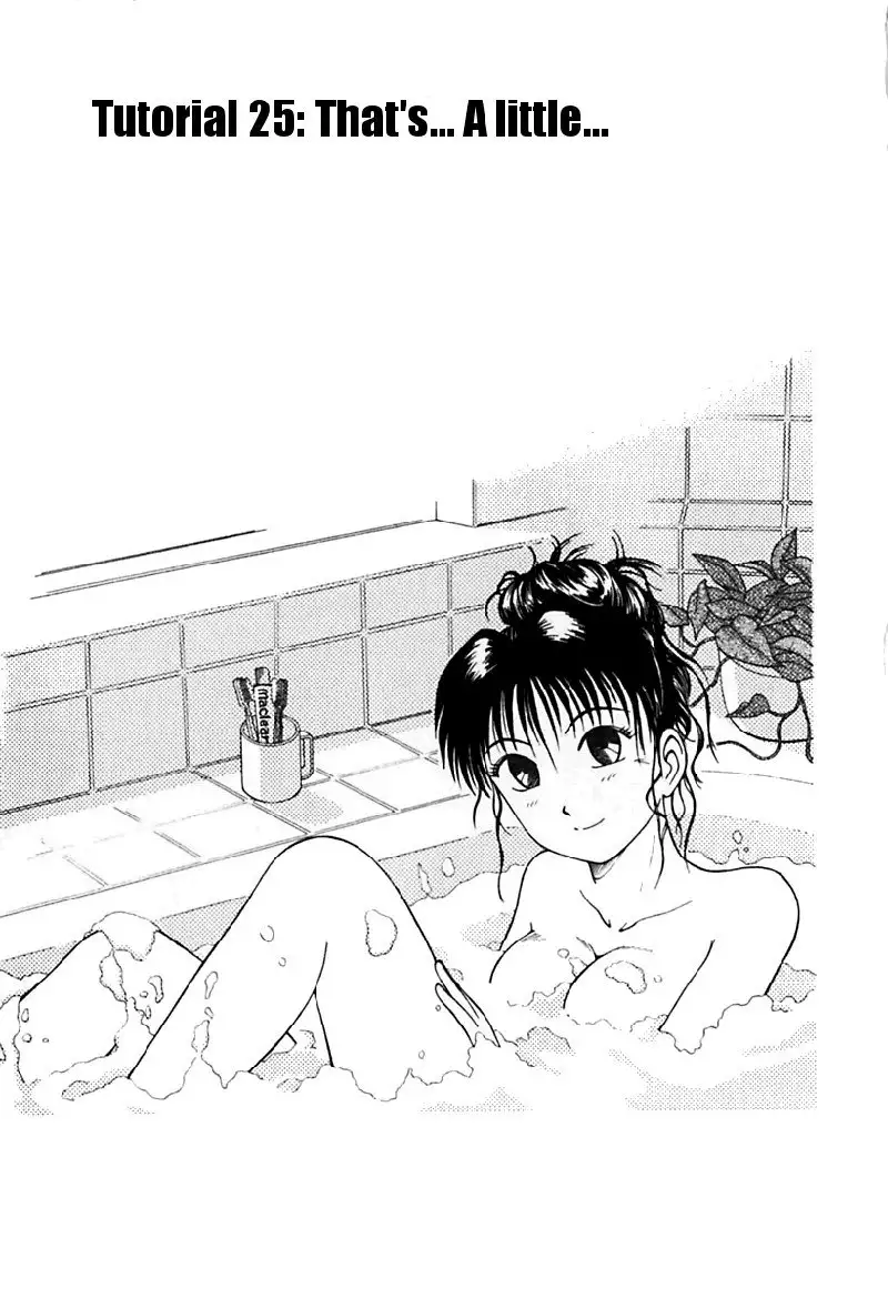 Kyoukasho ni Nai!V3 - CH25