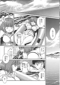 [Kai Maruko] Hamerarekei -The Wonderful Sex Party!-