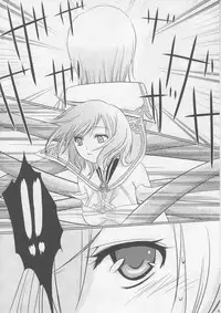 (C70) [Princess Heart (Amagai Yukino)] Oujo no Michikusa (Final Fantasy XII)