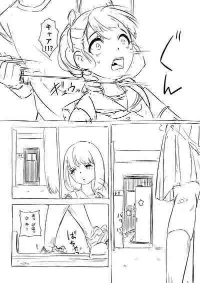 Tie Wrap Kousatsu Series