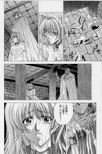 [Shinonome Maki] PAST PRINCESS