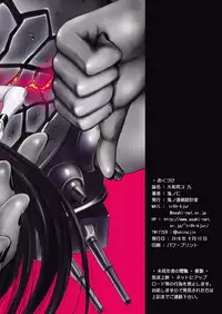 [Kino Manga Sekkeishitsu (Kino Hitoshi)] Yamato Shisu Kyu (Kantai Collection -KanColle-) [Digital]