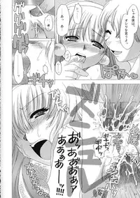 [AKABEi SOFT (ALPHa)] soukoku no kiseki (Kidou Senshi V Gundam)