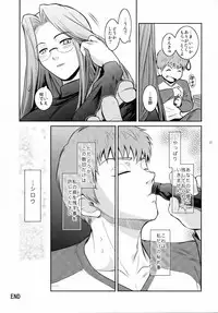 (C79) [Kokonokiya (Kokonoki Nao)] Kibisis (Fate/stay night)