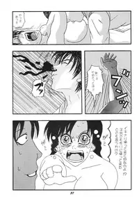 (C65) [Studio Boxer (Various)] Ho.He.To 28 (Detective Conan)