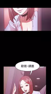 [Black October] Looser Ch.1~13 [Chinese]中文