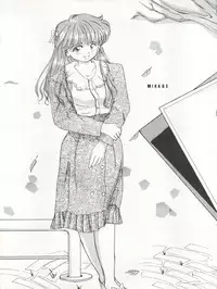 (C45) [LAICHI (Hayase, Fuji Yasu, Mizutama)] TWIN MEMORIES (Miracle Girls)