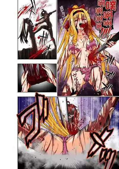 BOUNTY HUNTER GIRL vs Re: CELEBRITY GIRL Ch. 10