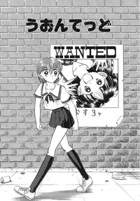 [Chunrouzan] Shoujo Bokujou