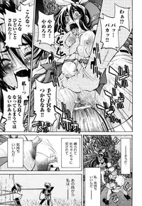 [Inoue Yoshihisa] Nawashi