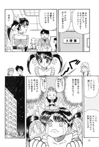 [Fujita Jun] Taste Of Honey