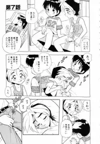 [Shinozaki Rei] Blue Heaven