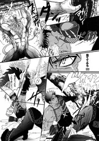 [Goma Saba (Natsuo Monaka)] Juuou no Otokogari (Monster Hunter) [Digital]