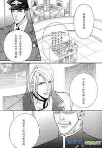 [Sakurai Shushushu] Missing Road [Chinese]