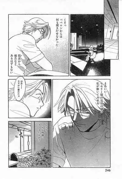 COMIC Zero-Shiki Vol. 42