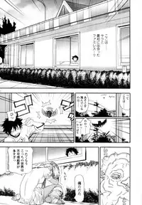 COMIC Tenma 2011-08