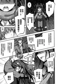 [Kikurage] Kimi to H [Chinese] [无毒汉化组]